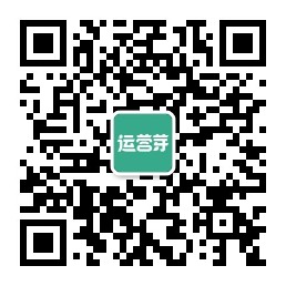 扫码添加微信-运营芽-多元化成长学习社区
